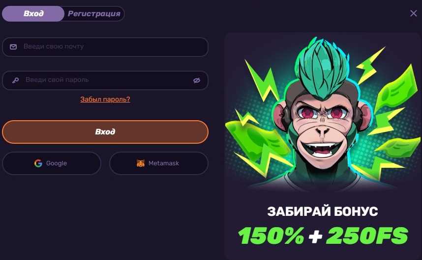 Либет Казино скачать для входа на сайт